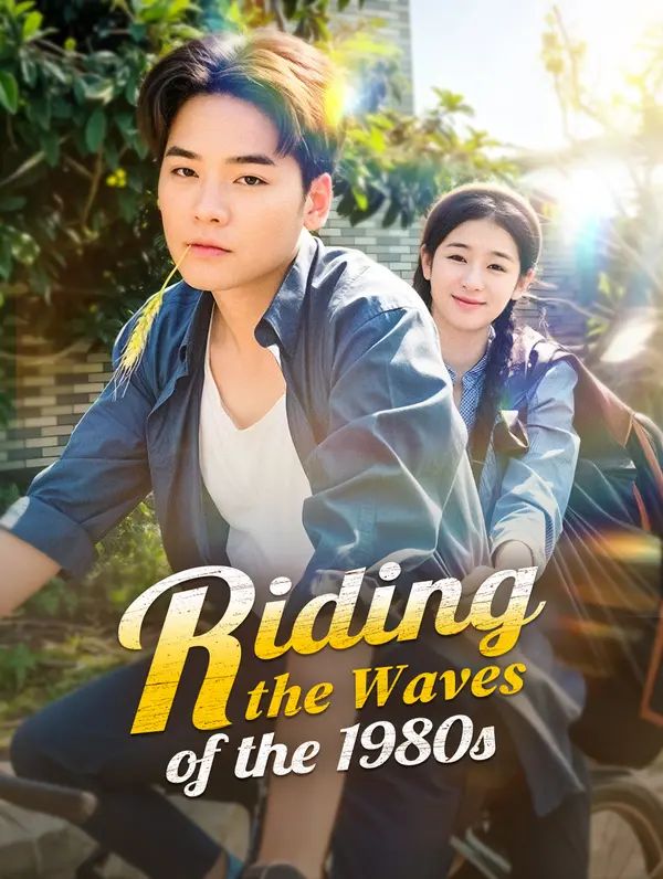 Poster for Riding the Waves of the 1980s