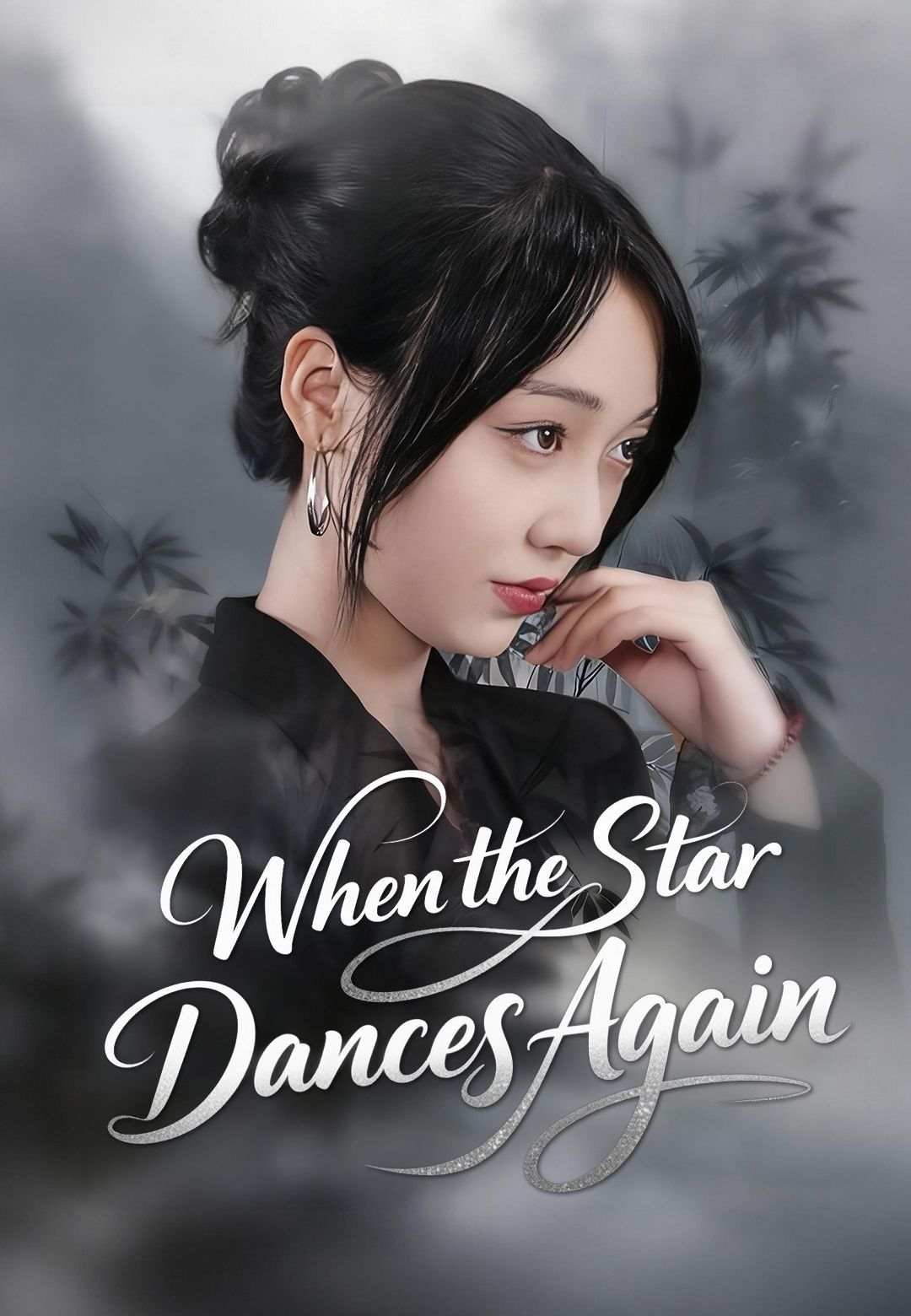When the Star Dances Again poster