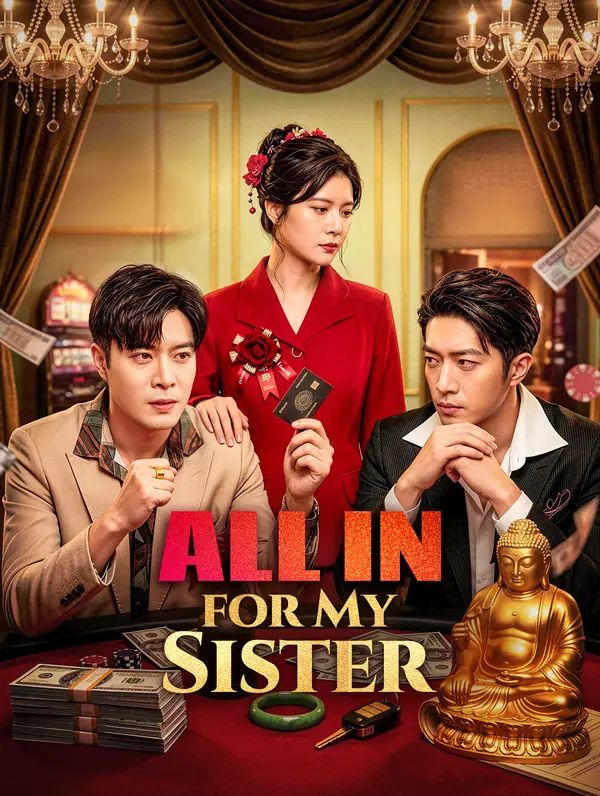 All In for My Sister poster