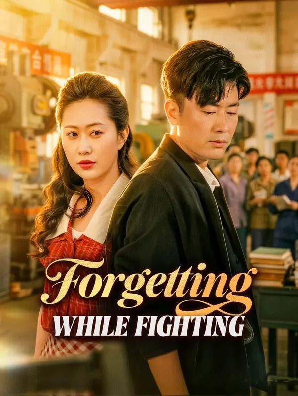 Forgetting While Fighting poster