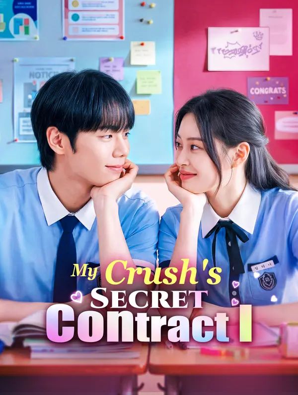 Poster for My Crush's Secret Contract I