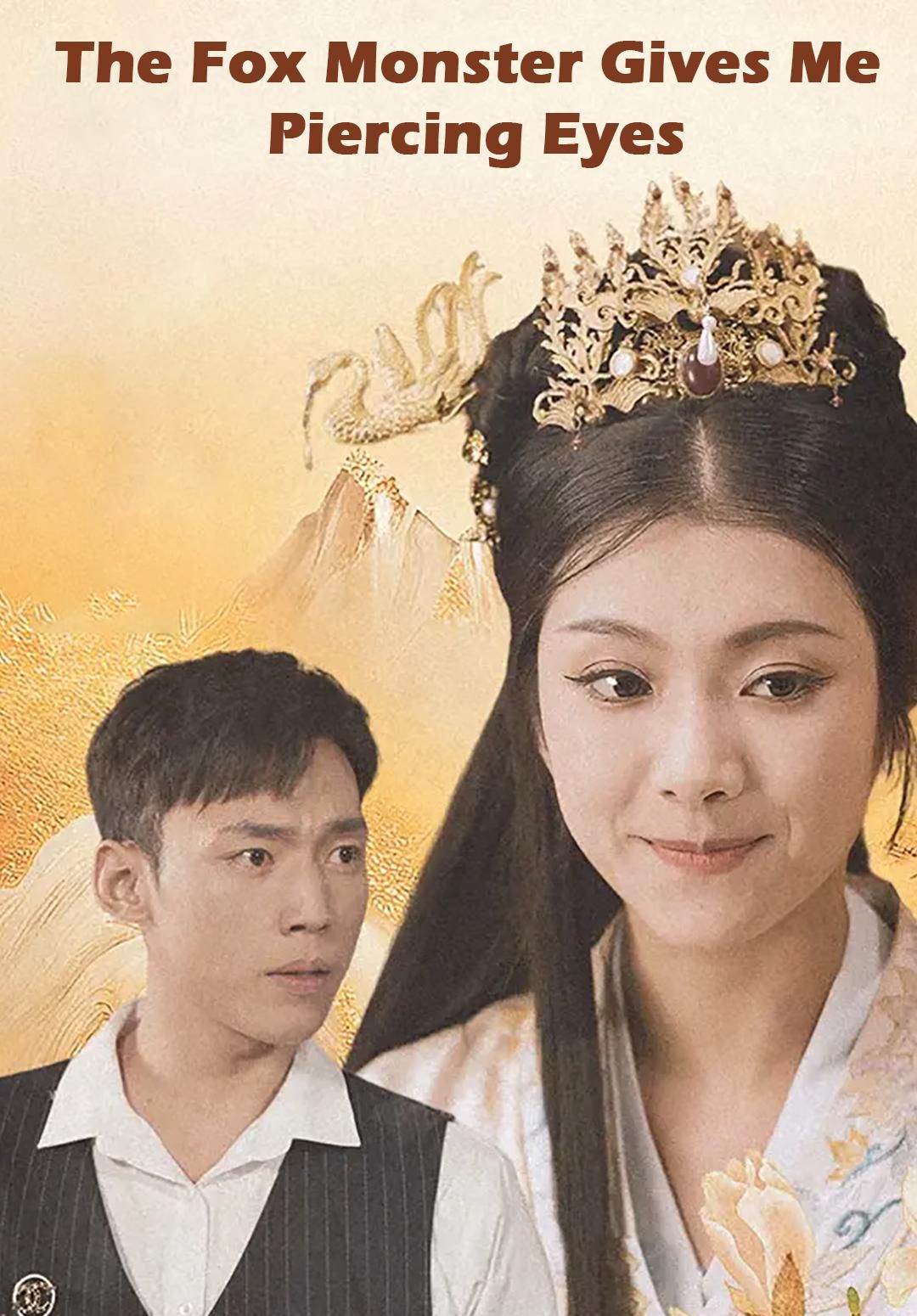 The Fox Monster Gives Me Piercing Eyes poster
