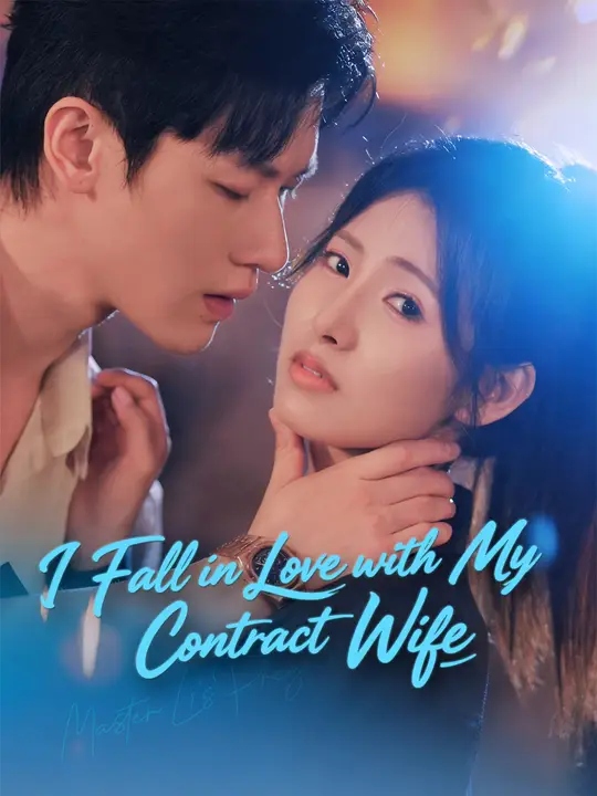 Poster for I Fall in Love with My Contract Wife