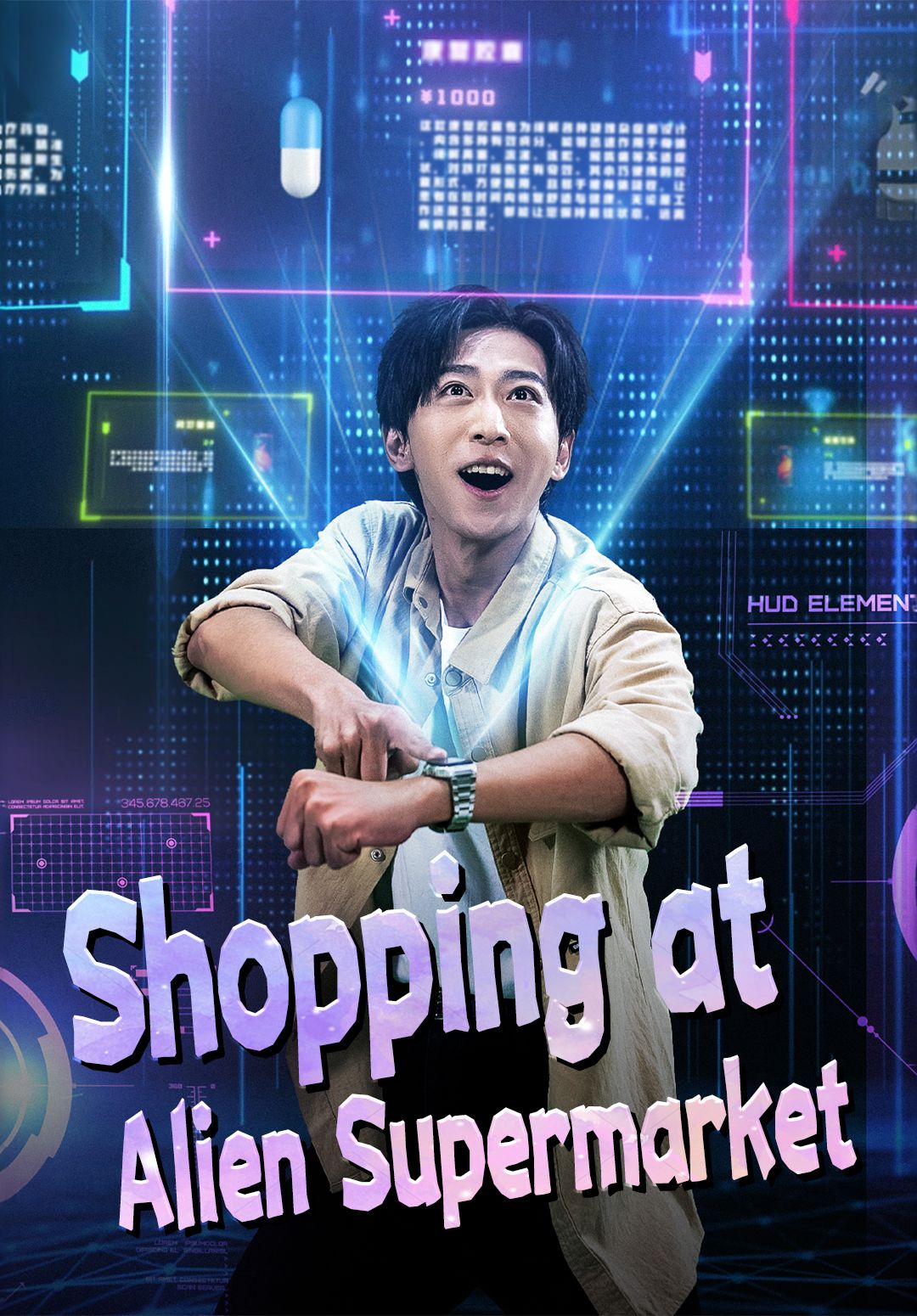 Shopping at Alien Supermarket poster
