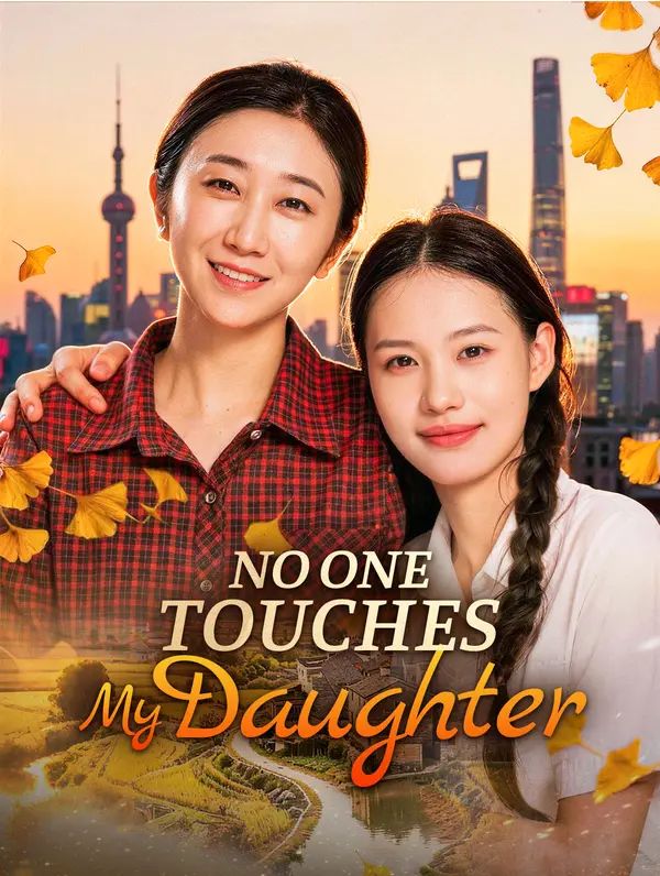 No One Touches My Daughter poster