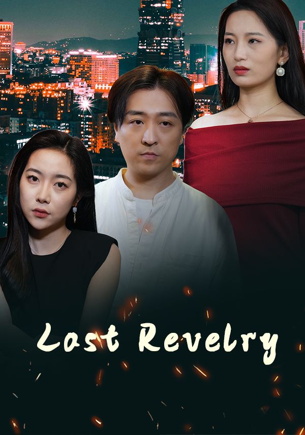 Last Revelry poster