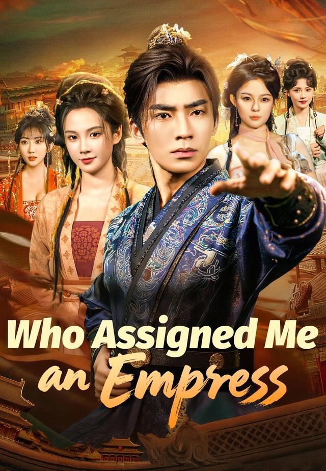 Poster for Who Assigned Me an Empress