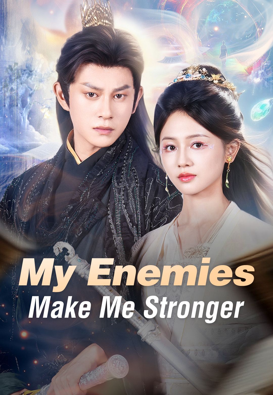 My Enemies Make Me Stronger poster