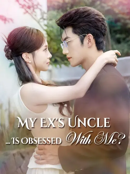 (Dubbed) My Ex's Uncle... Is Obsessed With Me? poster