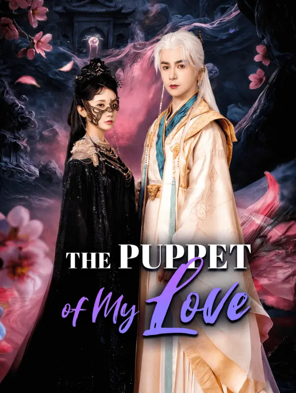 Poster for The Puppet of My Love