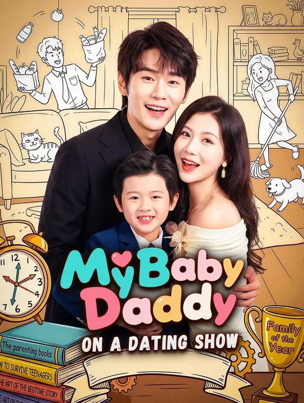 Poster for My Baby Daddy on a Dating Show