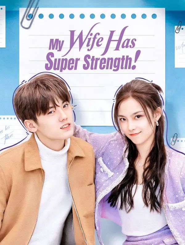 My Wife Has Super Strength! poster