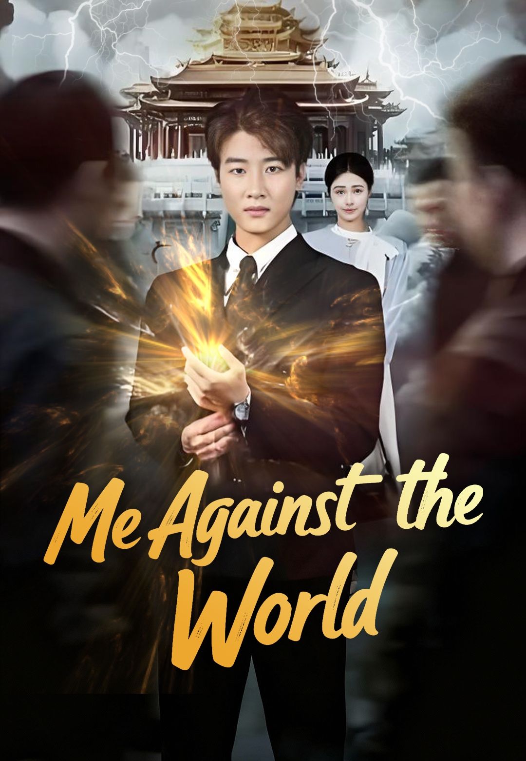 Me Against the World poster