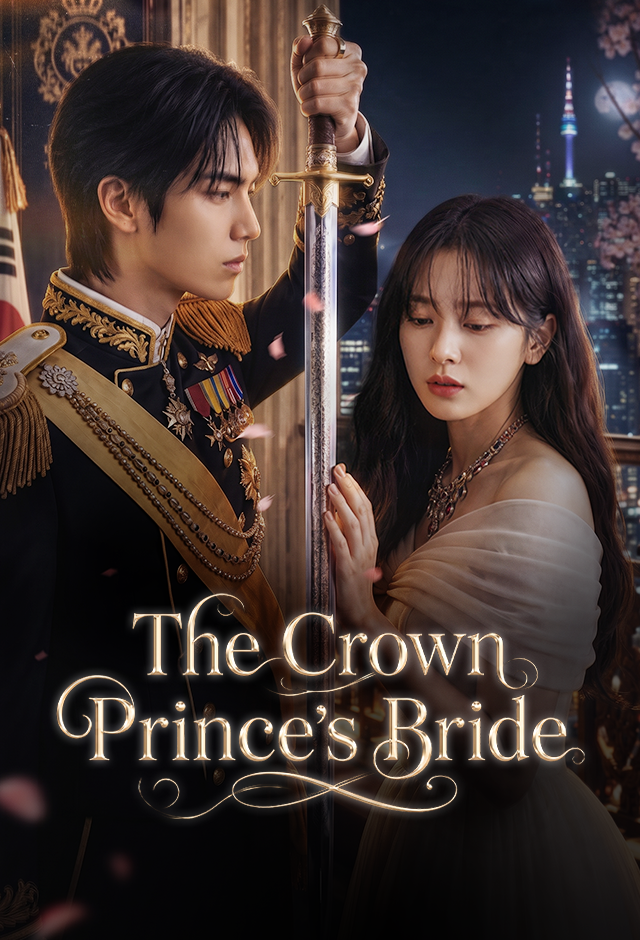 Poster for The Crown Prince's Bride