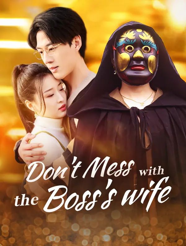 Poster for Don't Mess with the Boss's wife