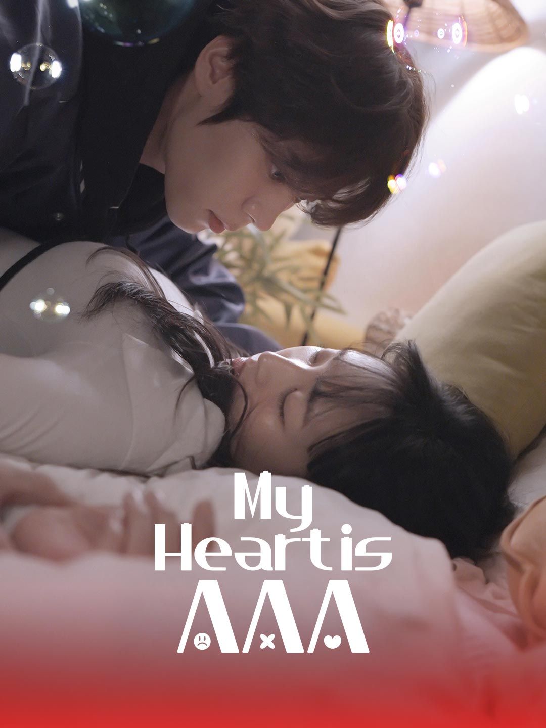 My heart is AAA poster