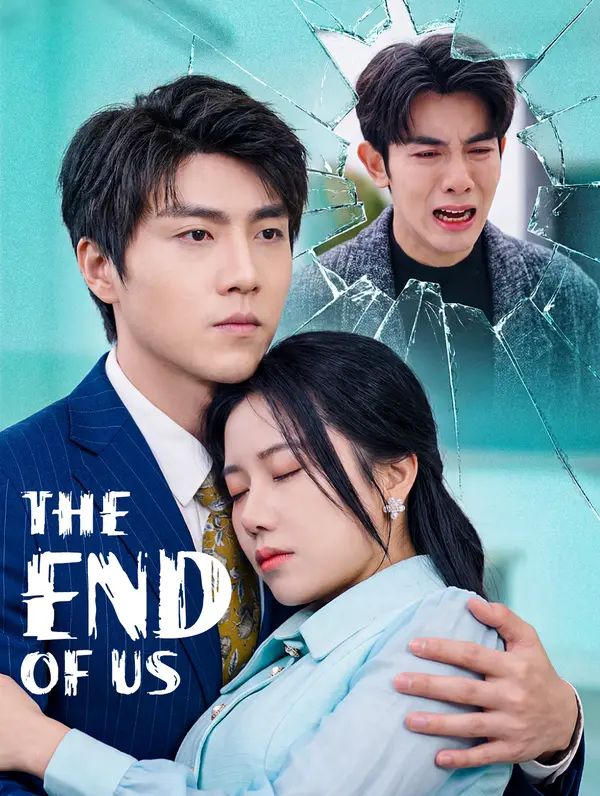 Poster for The End of Us