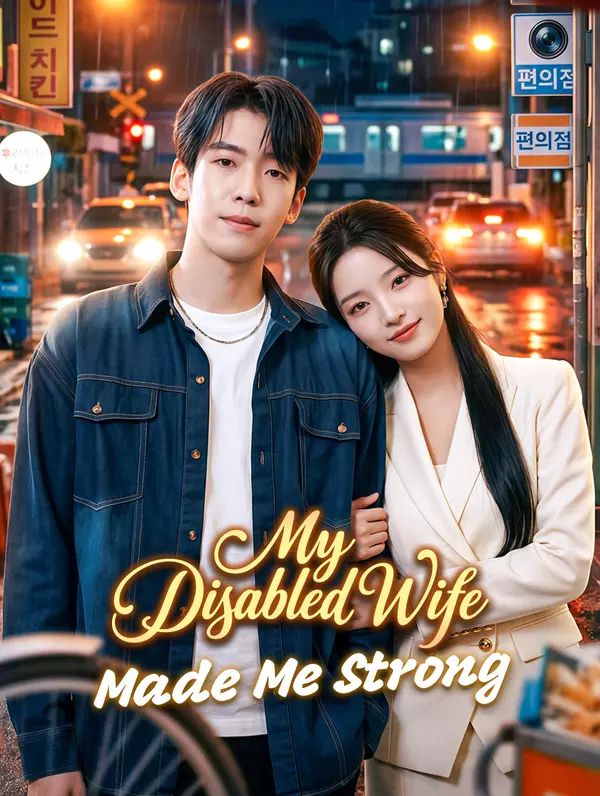 Poster for My Disabled Wife Made Me Strong