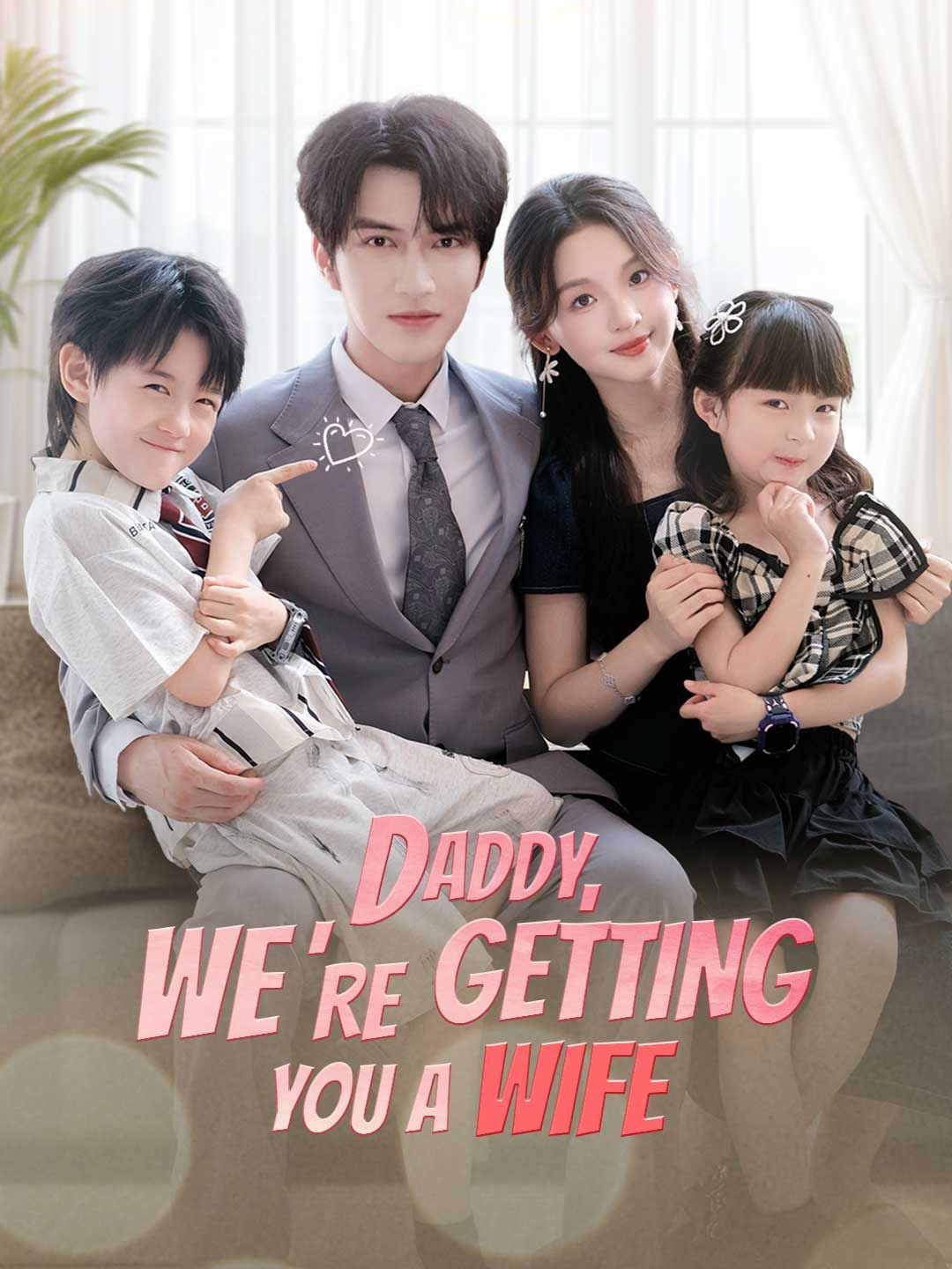 Poster for Daddy, We're Getting You a Wife
