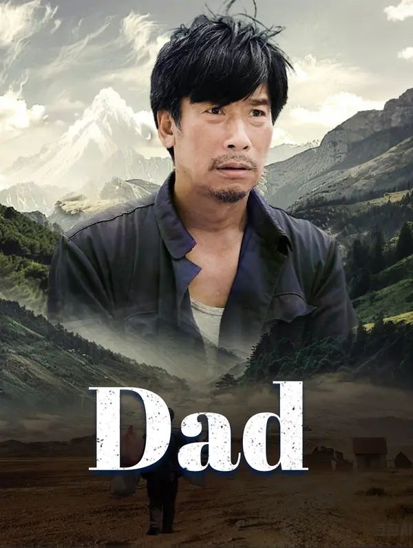 Dad poster