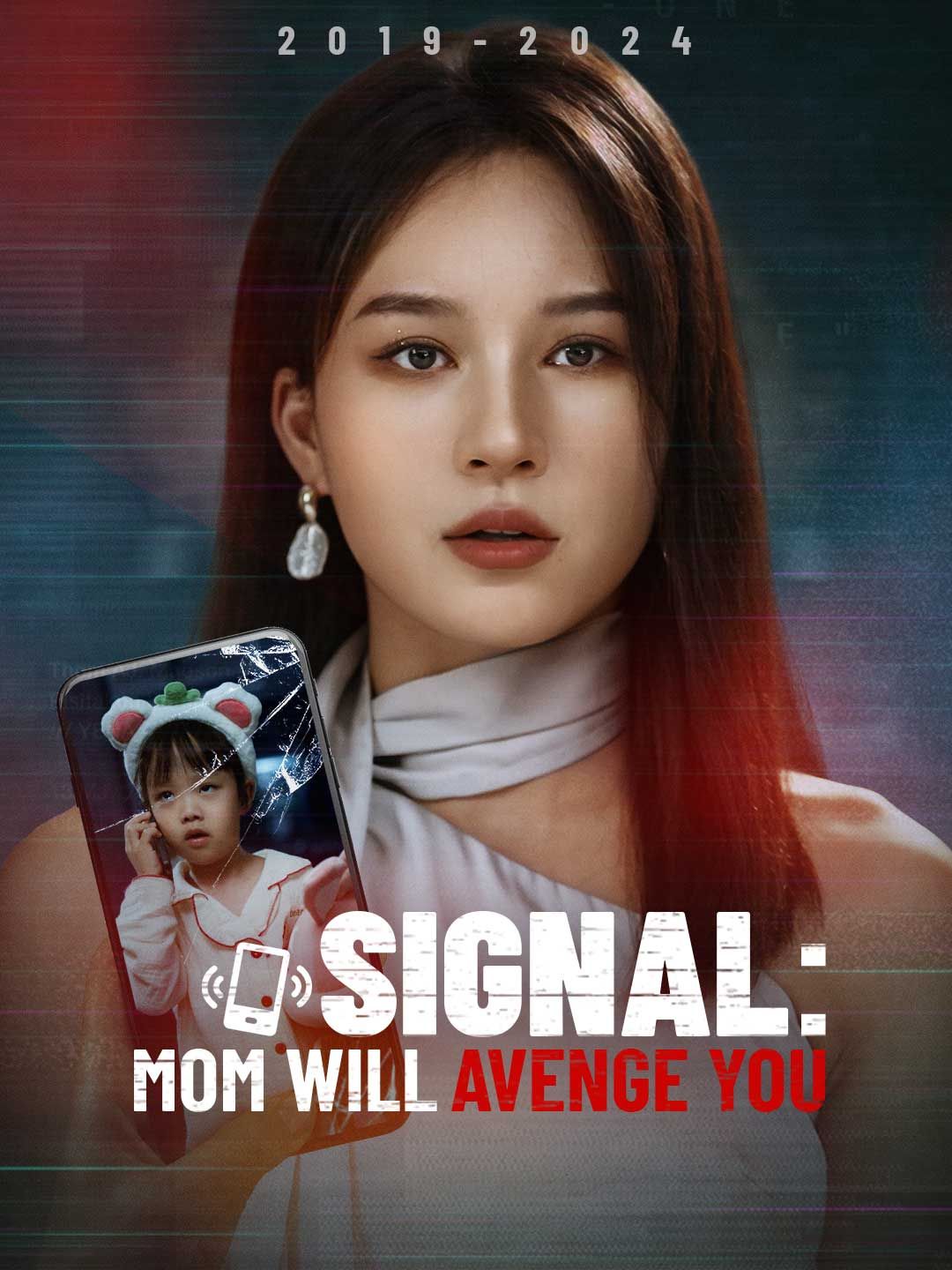 Poster for Signal: Mom Will Avenge You
