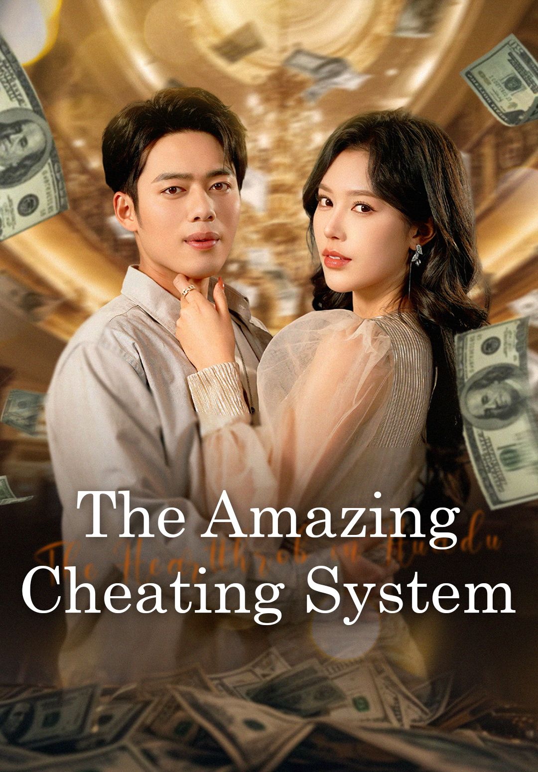 The Amazing Cheating System poster