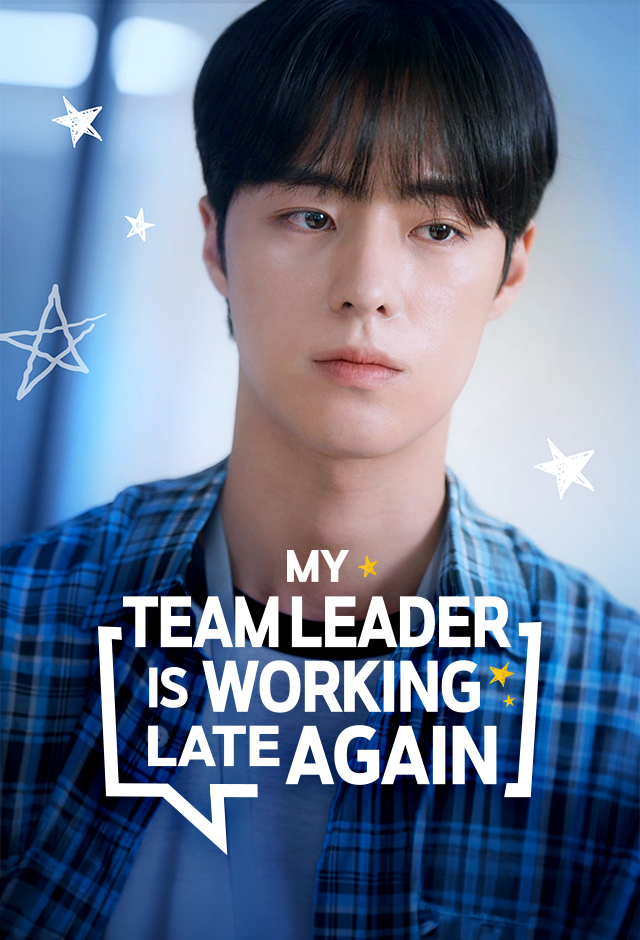 Poster for My Team Leader Is Working Late Again