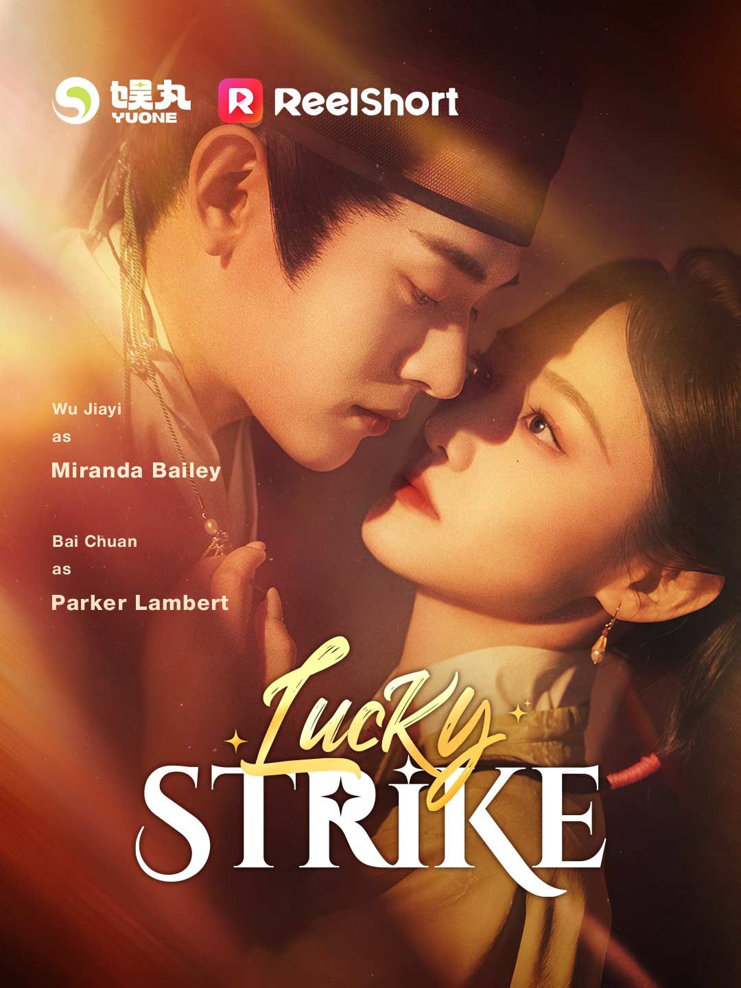 Lucky Strike poster