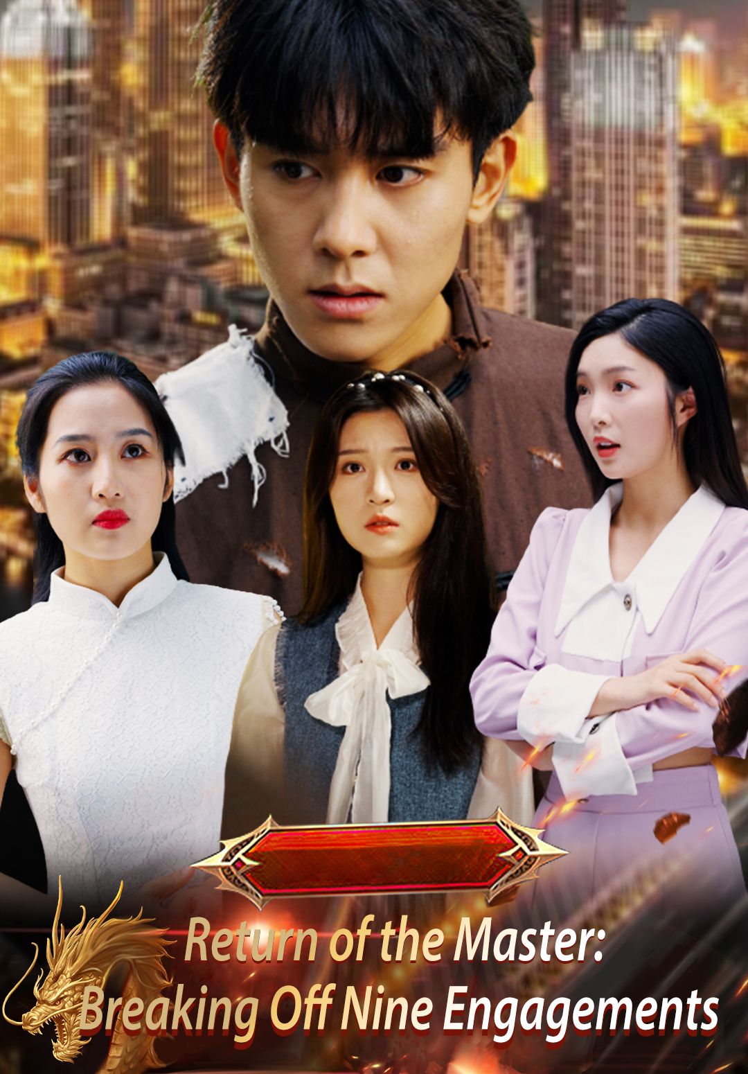 Return of the Master Breaking Off Nine Engagements poster