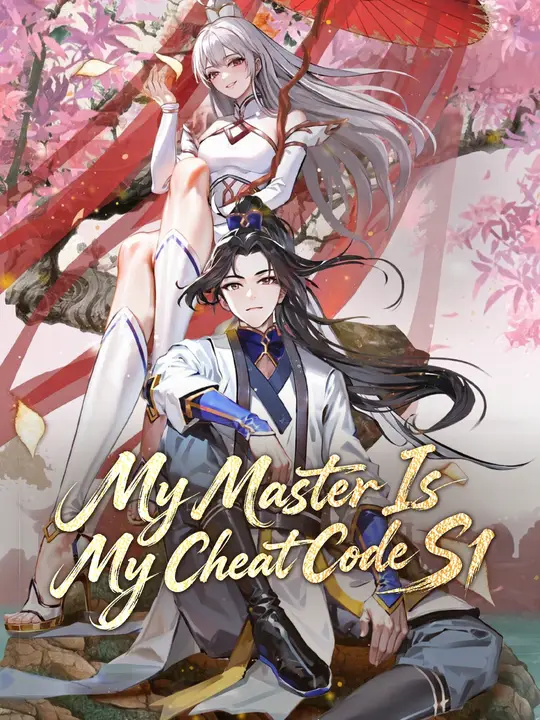 Poster for My Master Is My Cheat Code S1