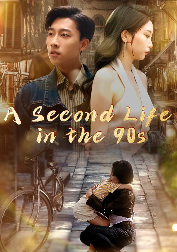 A Second Life in the 90s poster