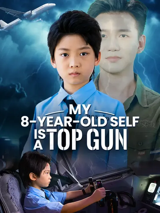 My 8-Year-Old Self Is A Top Gun poster