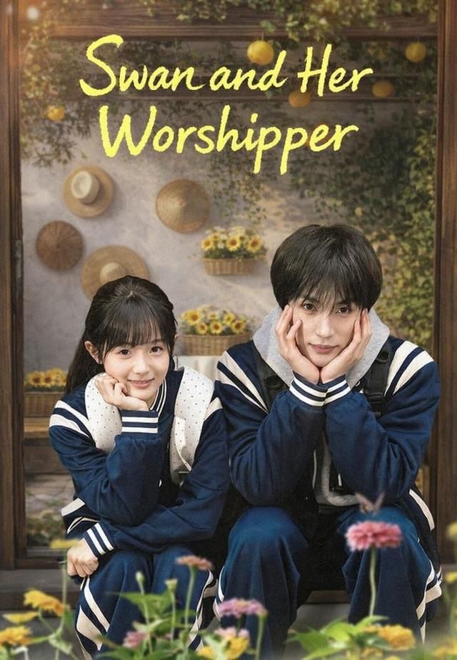 Swan and Her Worshipper poster