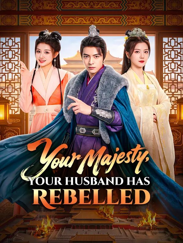 Poster for Your Majesty, Your Husband Has Rebelled