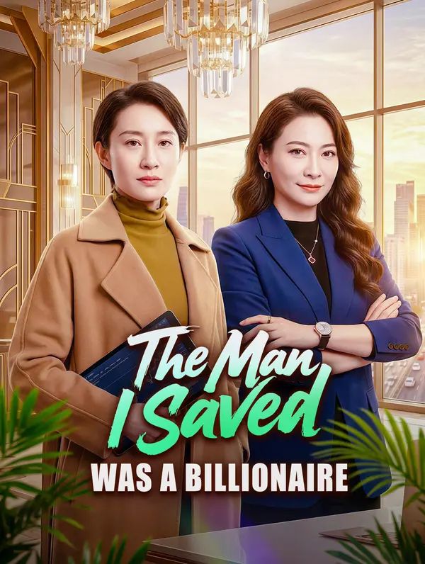 Poster for The Man I Saved Was a Billionaire