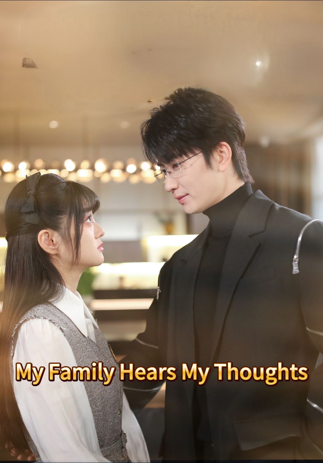 Poster for My Family Hears My Thoughts