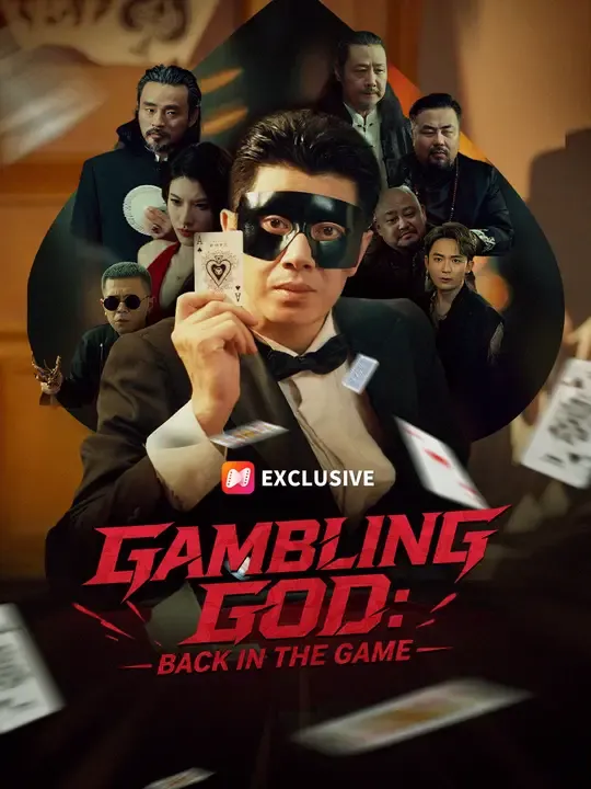Gambling God: Back in the Game poster