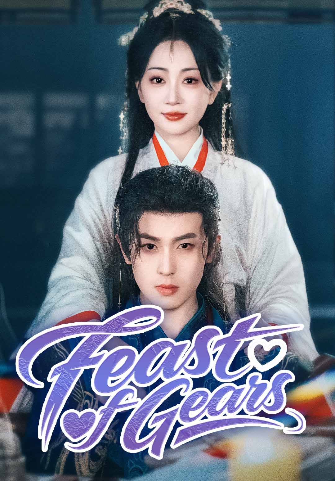 Poster for Feast of Gears