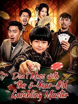 Don't Mess with the 8-Year-Old Gambling Master poster