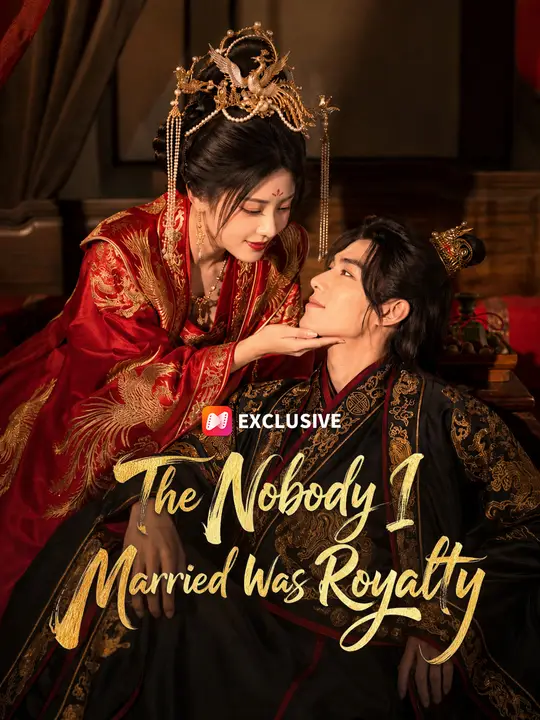Poster for The Nobody I Married Was Royalty