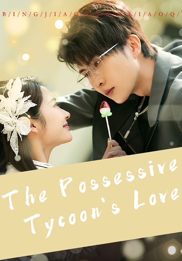 The Possessive Tycoon's Love poster