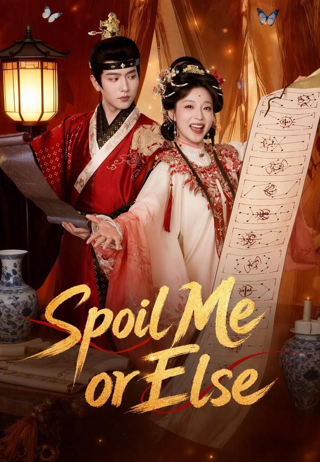 Poster for Spoil Me or Else
