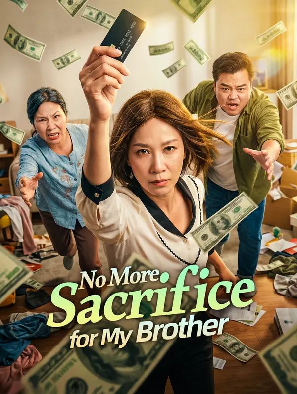 Poster for No More Sacrifice for My Brother