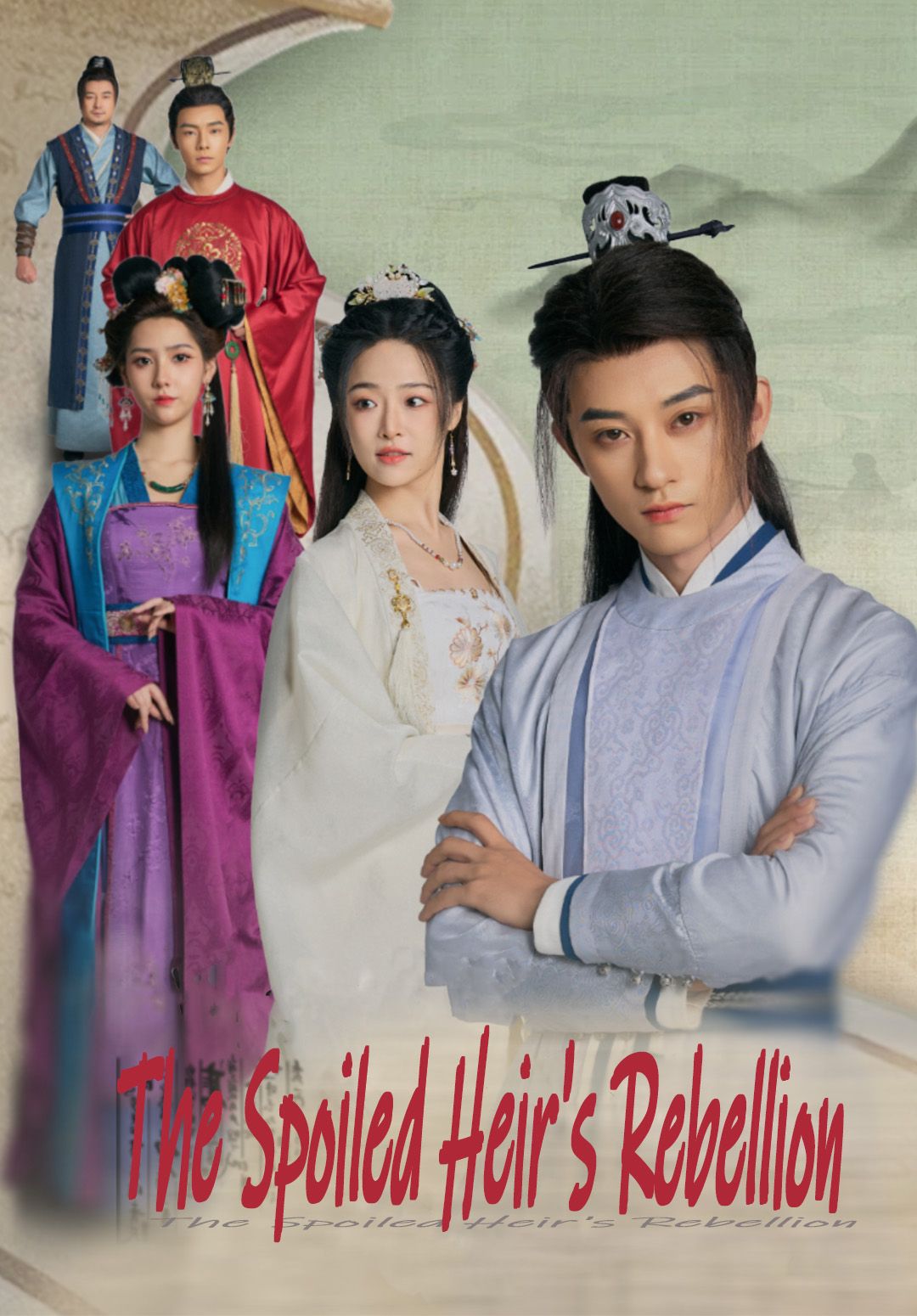 The Spoiled Heir's Rebellion poster