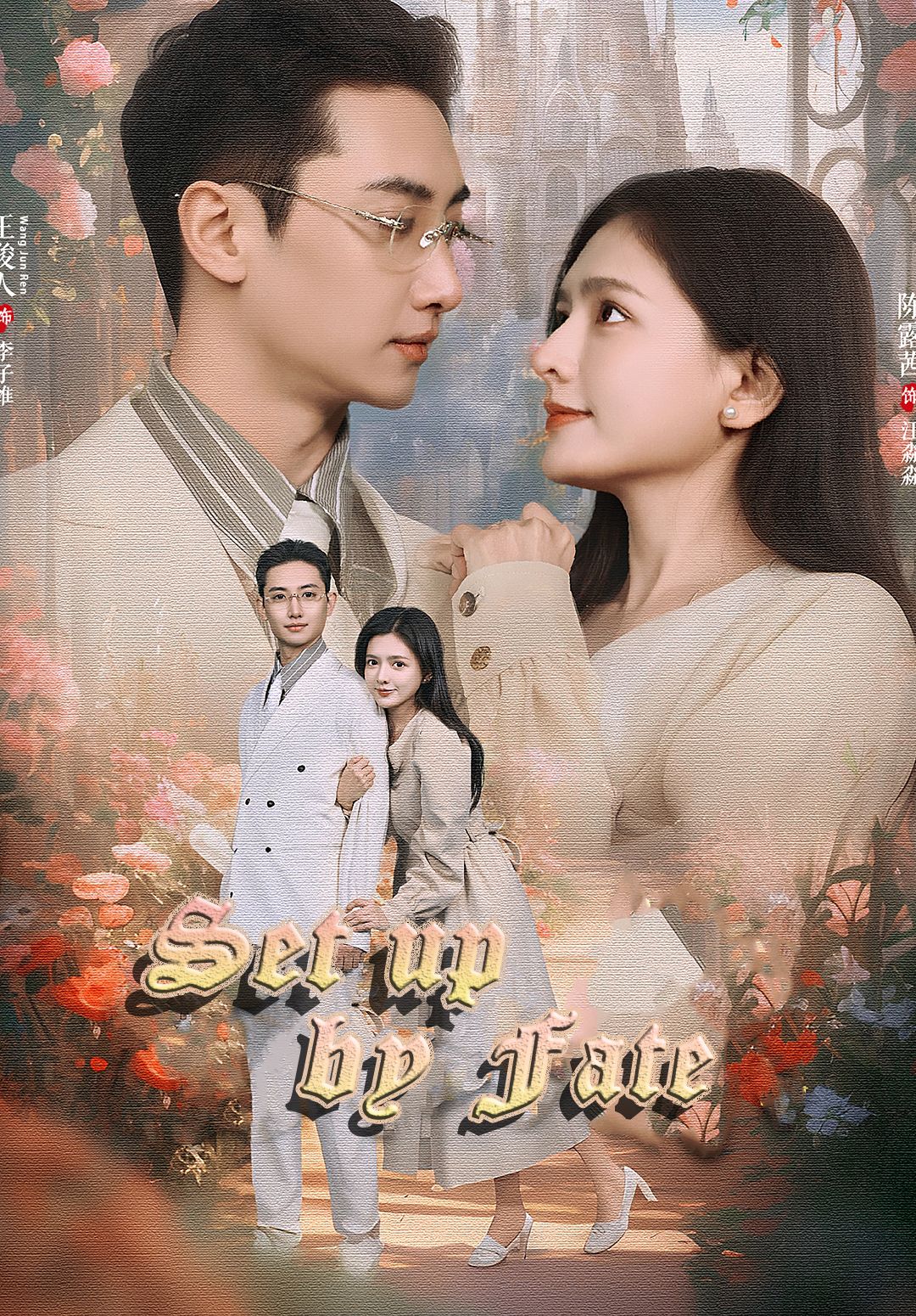 Set up by Fate poster