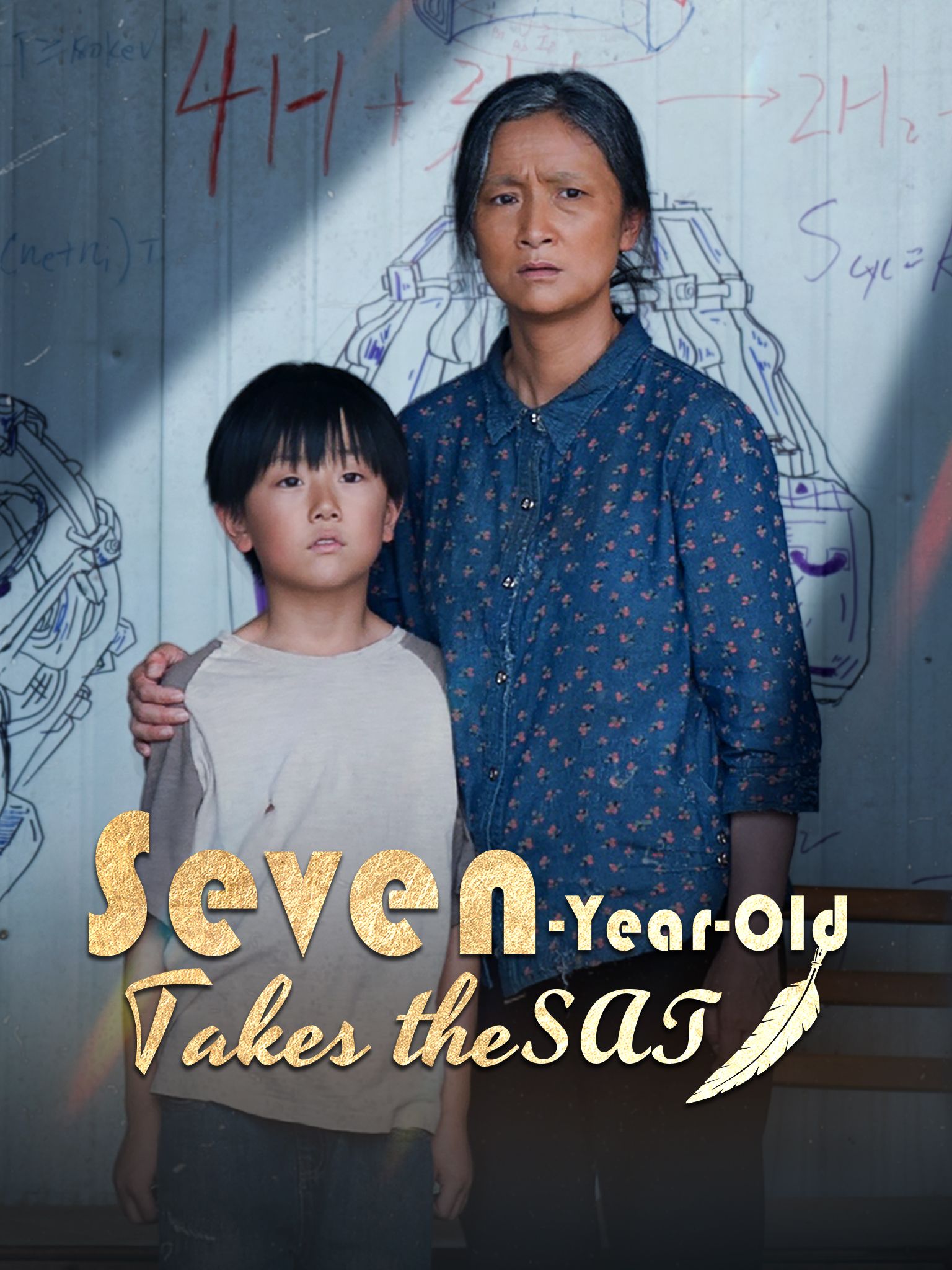 Poster for Seven-Year-Old Takes the SAT [Dubbed]
