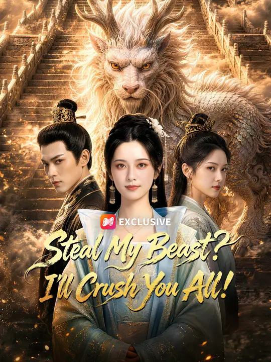 Poster for Steal My Beast? I'll Crush You All!