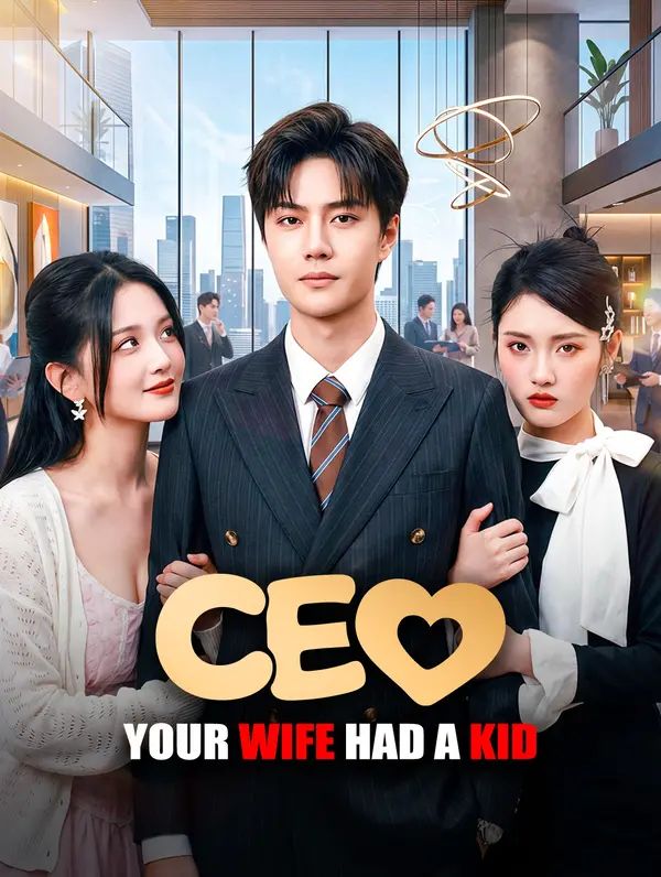 CEO, Your Wife Had a Kid poster