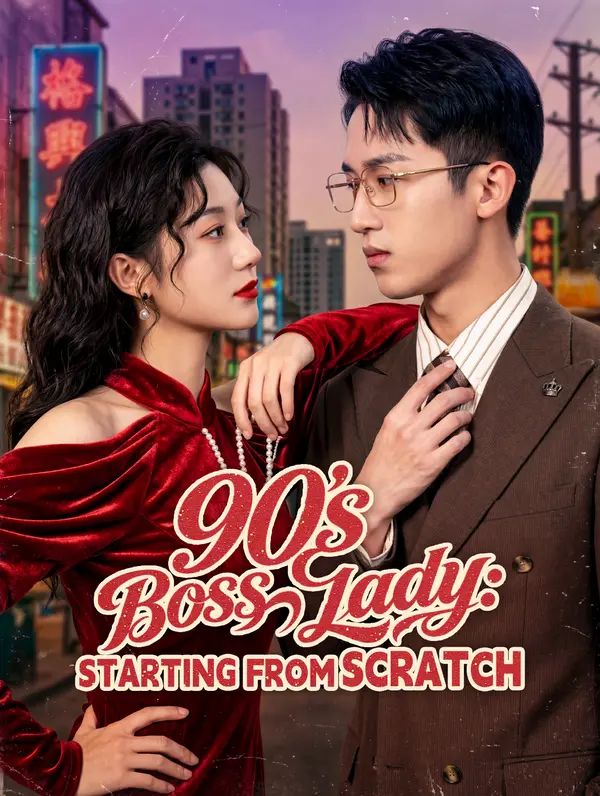 90s Boss Lady: Starting from Scratch poster