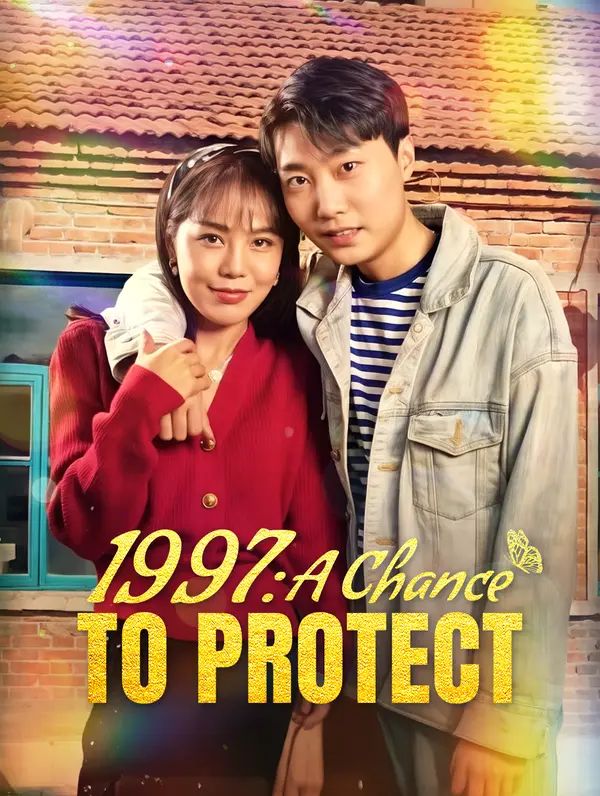 Poster for 1997: A Chance to Protect